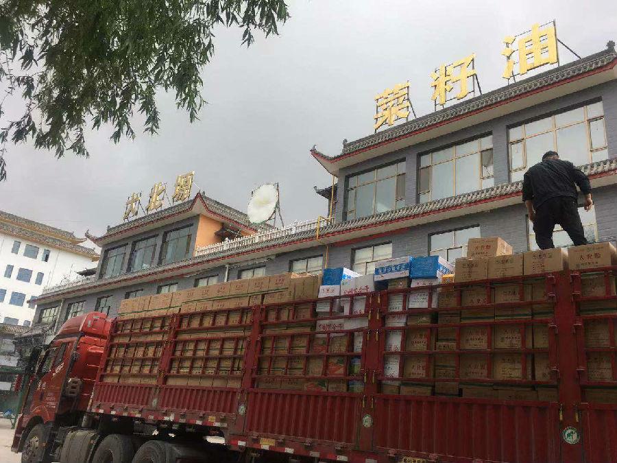 菜籽油批发，就找“大北塬”牌菜籽油