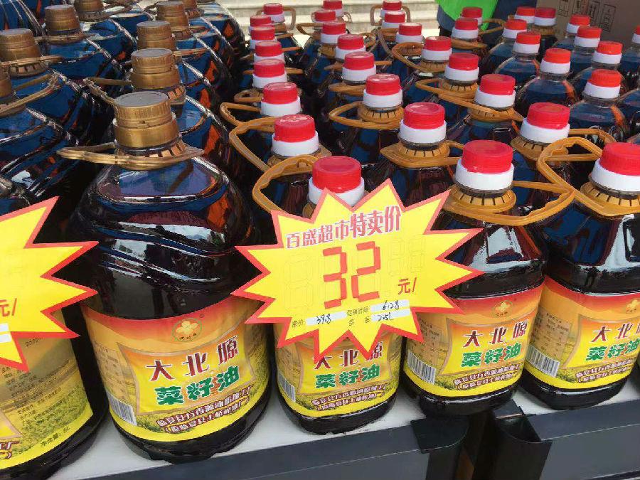 超市食用油为什么有的高有的低