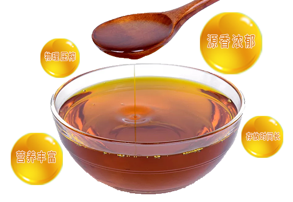 为什么压榨菜籽油炒菜时的油烟会比较大？